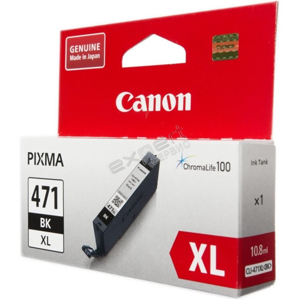 Заправка картриджа Canon CLI-471BK XL